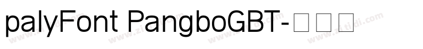 palyFont PangboGBT字体转换
